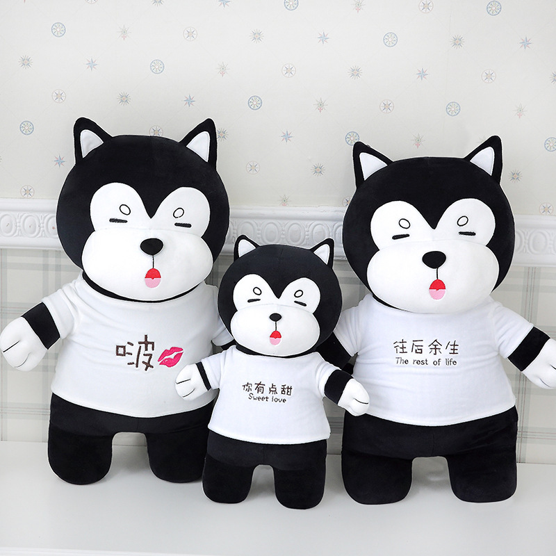 

Husky software two-ha single dog doll plush toys sleeping doll pillow to send girlfriend children's gift