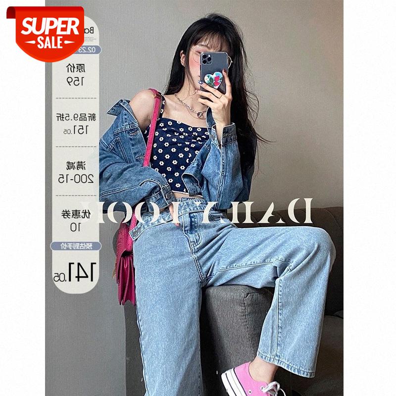 Aunt Barbie Jeans Women Slim Straight Loose Design Sensual Waist Wide Leg Pants Trend #mv1v-image-694881952