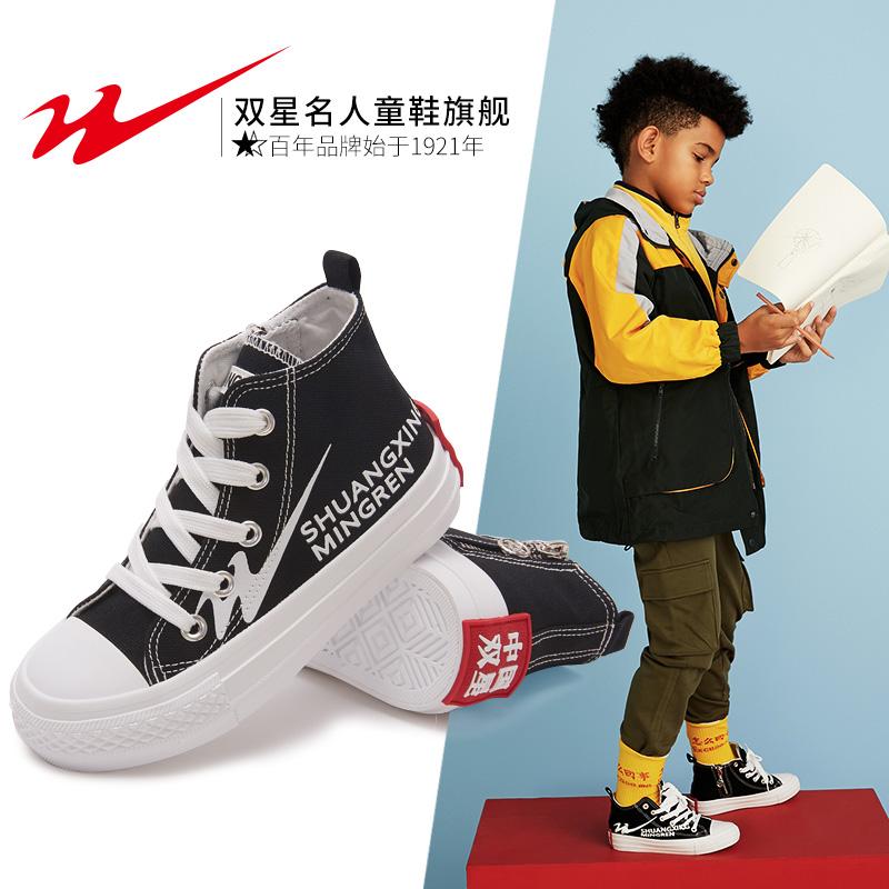 

Double Star Children's High-top Canvas Shoes Boys And Girls All-match Small White Cloth Sneakers, Black;red