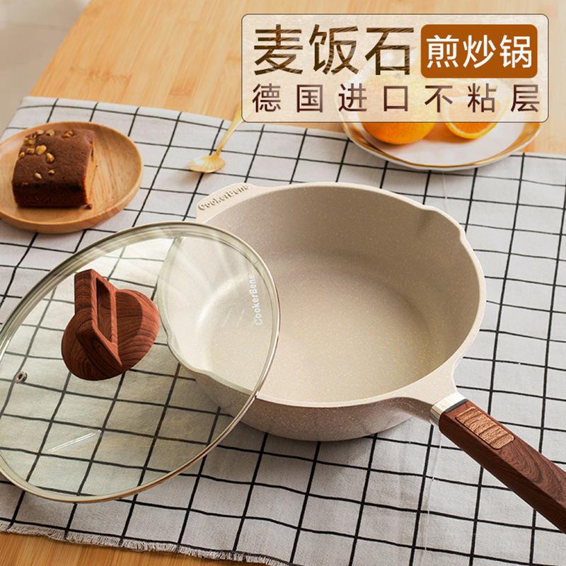 

Household Maifan Stone Pan Nonstick Gas Lightweight Mini Deepened Smokeless Net Red Frying Pans