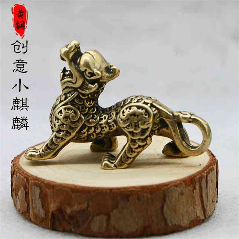 

Brass copper key chain pendant pure brass Kirin couple gift car jewelry trend