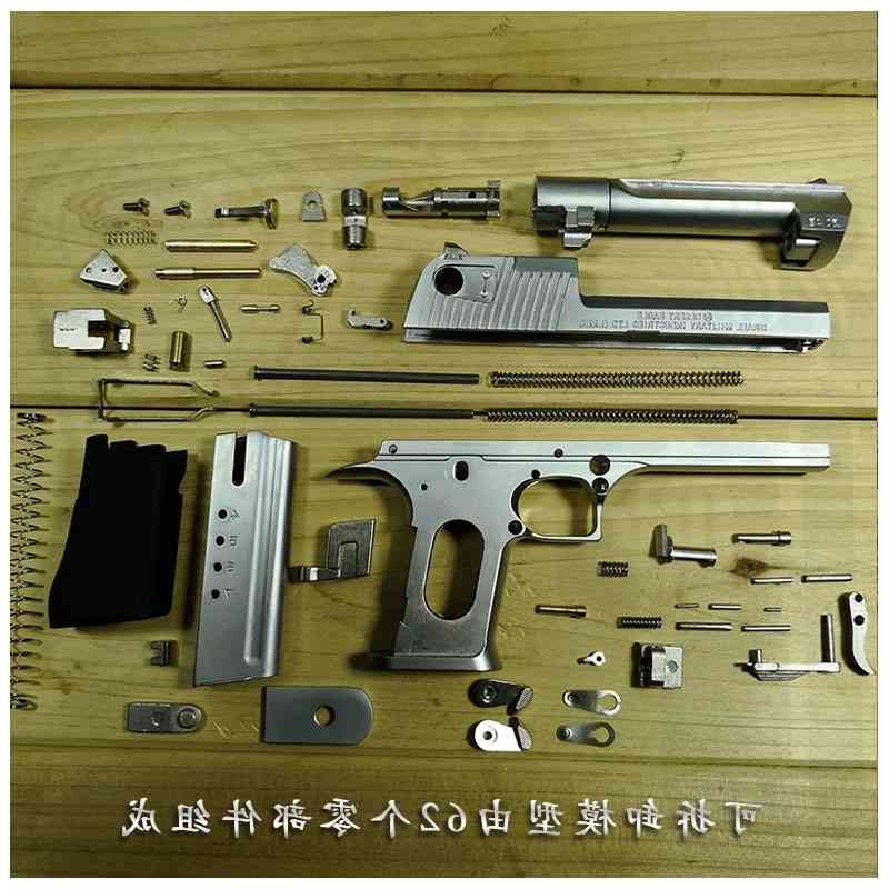 291: 2.05 alloy Empire simulation model gun throwing shell metal Desert Eagle hand grab can not be fired-image-747576640