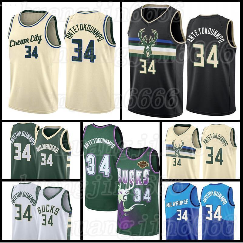 

Milwaukee''Bucks''21-22 Finals Mens Giannis 34 Antetokounmpo Basketball city Jersey Ray 34 Allen Sun Deandre 22 Ayton Devin 1 Booker Chris 3 Paul Youth Patch, Jersey(xionglu)
