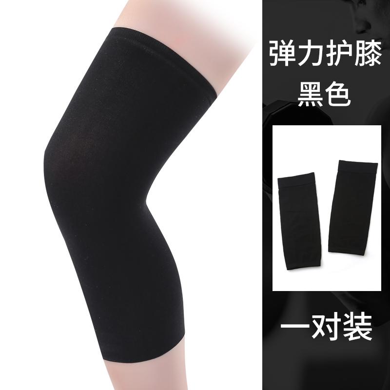 

Work Knee Support Compression Pad Tactical Basketball Accessories Running Lift Sports Kniebeschermers Eg50hx Elbow & Pads, Black;gray