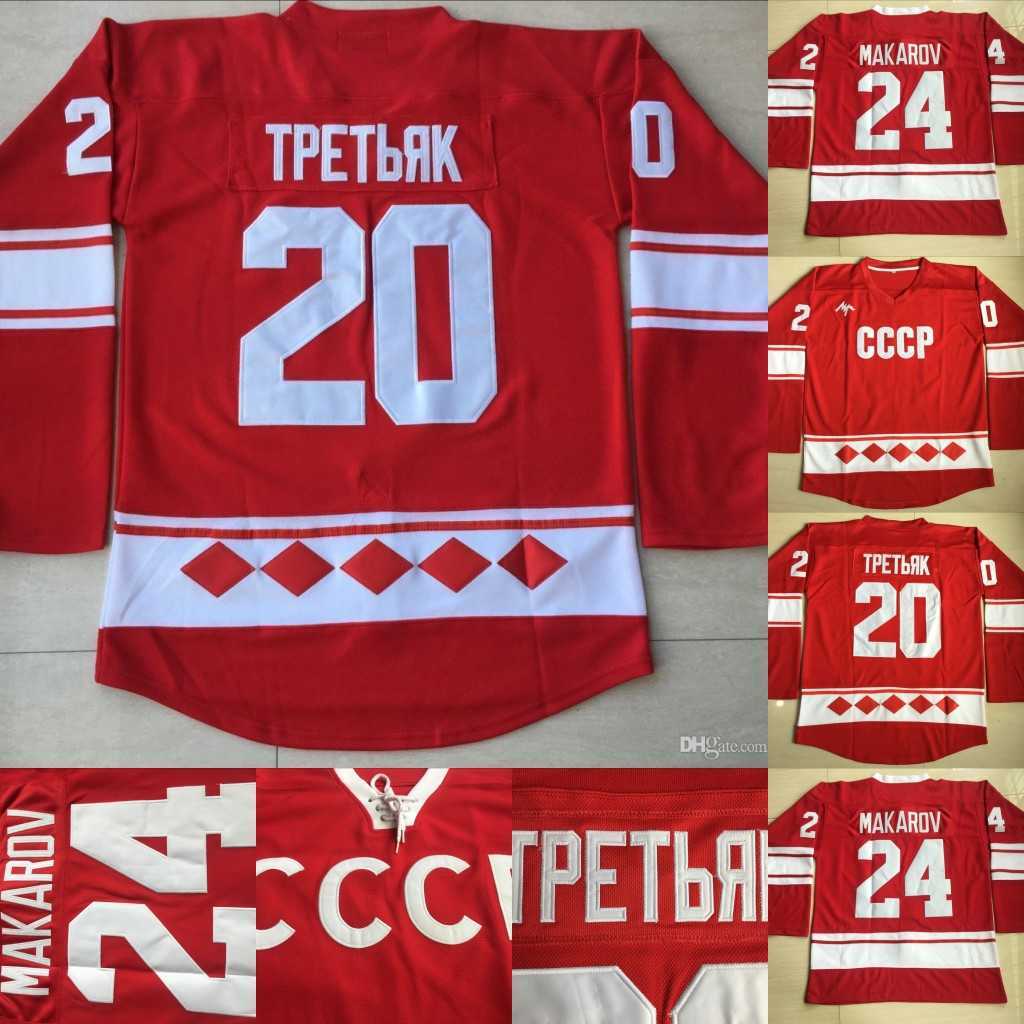 

20 Vladislav Tretiak Russia Jersey 24 Sergei Makarov 1980 CCCP Russia Hockey Jerseys Double Stitched Name and Number Fast Shipping, #24