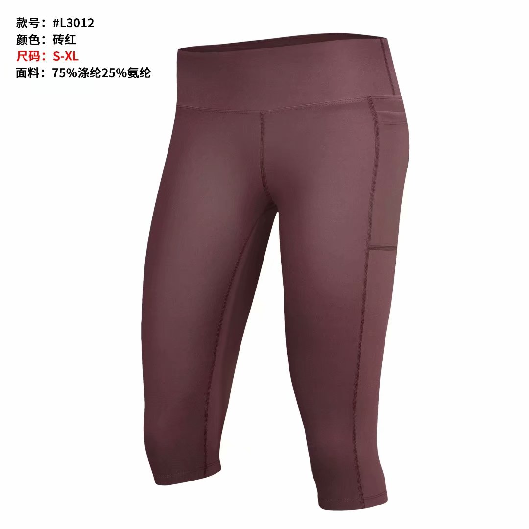 Number L3011#51 Light board exercise, tight fitness, women yoga 5 '7 points shorts, trousers latest clothing 20, 21, 22 quality products-image-669549195
