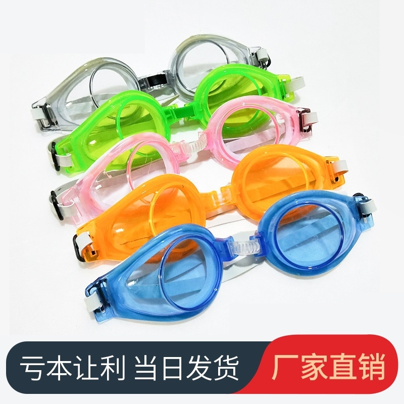 

Children's waterproof fog proof equipment swimming and diving goggles adjustable protective high-definition