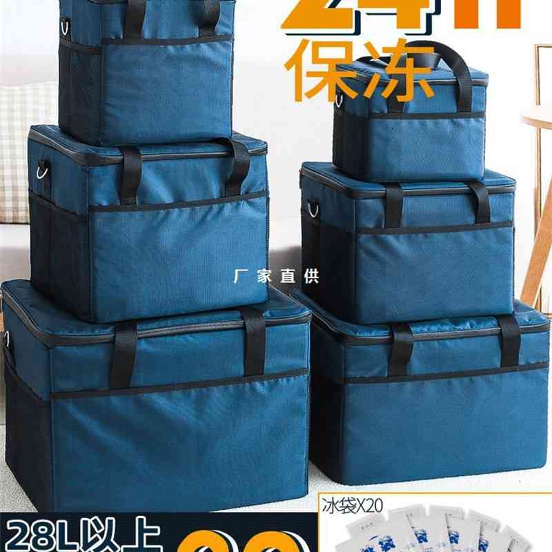 

Insulation outdoor picnic aluminum foil thickened ice bag thermal insulation cold portable seafood cake box large, Green