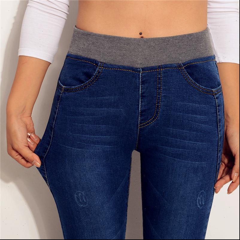 

plus size high waist skinny womens jean small feet pencil push up fitness denim pants, Blue