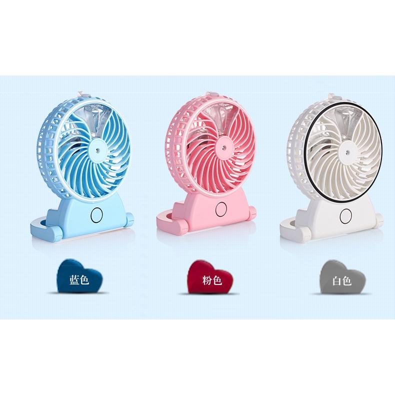 

Electric Fans Cooling Fan Moe Mirror Humidification Replenishment Student Handheld Portable Mute Spray Mini USB Rechargeable