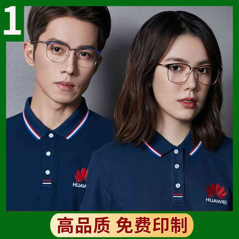 

Polo shirt with Lapel T-shirt and short sleeve, Trendy white