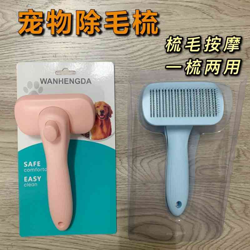 

Pet comb, cat supplies, removal, comb hair removal