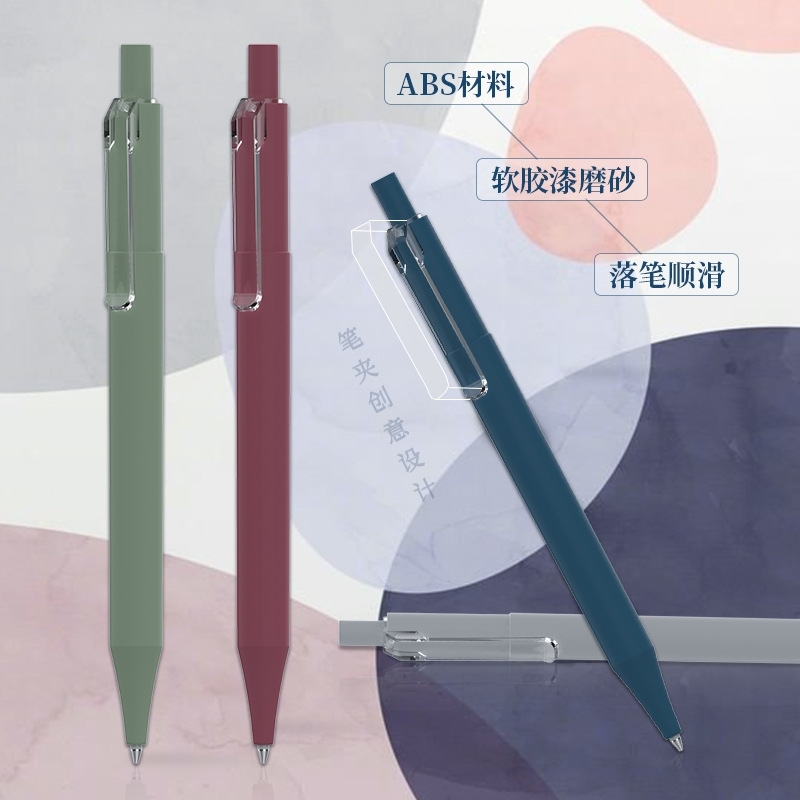 

Morandi neutral can be printed with push-button plastic business advertising office meeting pen