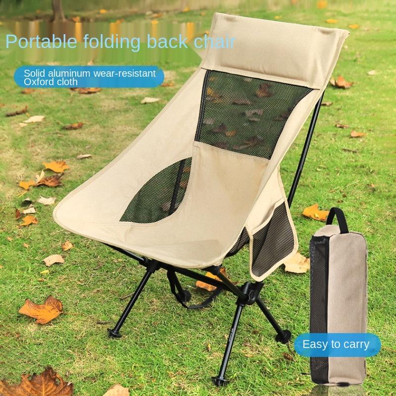 

Camp Furniture Outdoor Folding Chair Aluminum Alloy Ultra Light Portable Leisure Beach Camping Fishing Maza Stool Moon