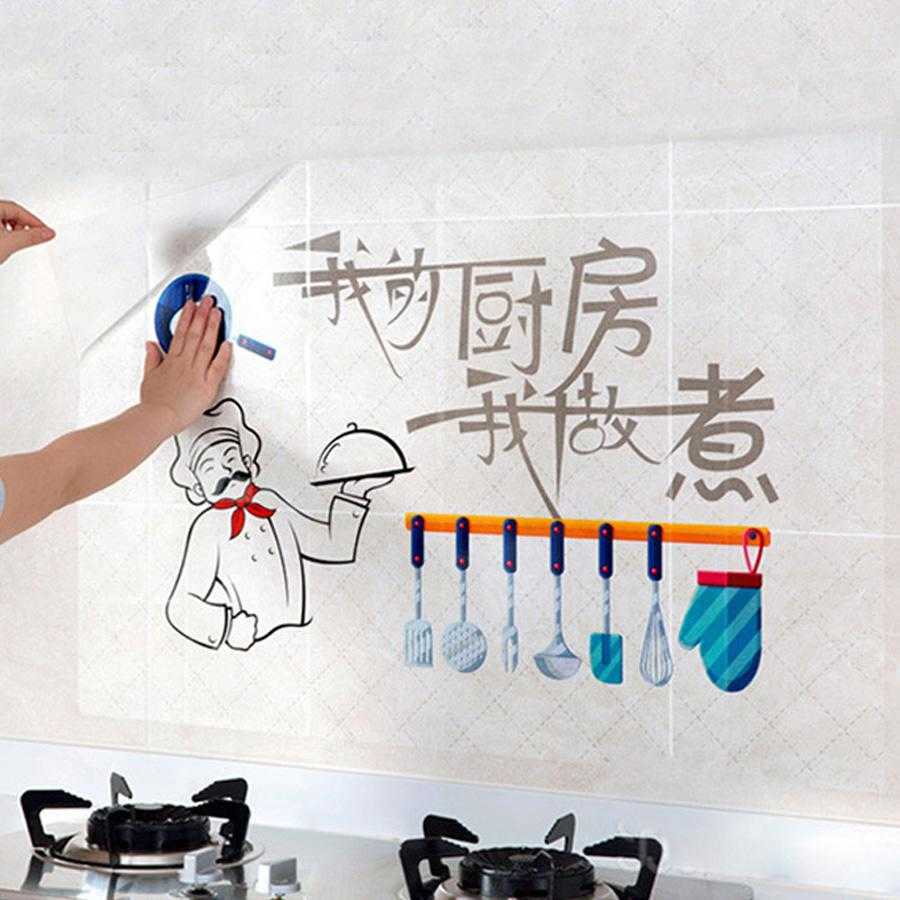Kitchen Waterproof Wall Stickers Oil Proof Paper Self-adhesive High Temperature Anti-oil Stickers Home Stove Tile Wallpaper DH0724 T03