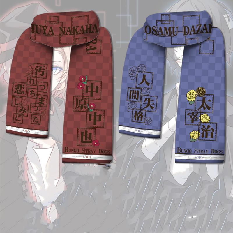 

Other Event & Party Supplies Cartoon Scarf Woman Bungo Stray Dogs Men Shawl Casual Kawaii Keep Warm Scarves Autumn Winter Japanese Soft Plus