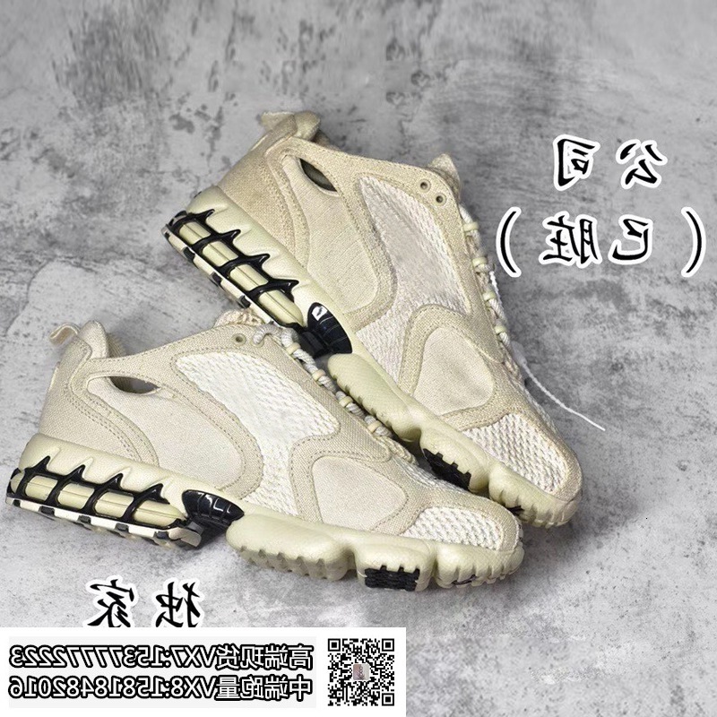

Tested version of stussy desert yellow shoes