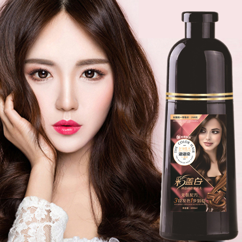 

Hair dye 6 colors Natural plant hair dye covering gray hair Shampoo Permanent No side effects Quick color Cream 500mlScouts