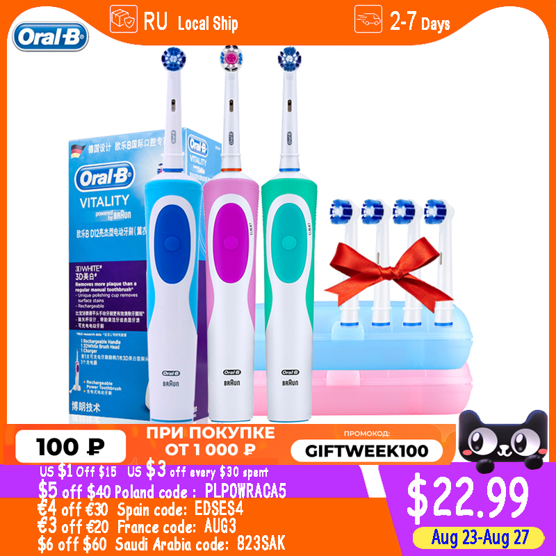

Oral-B Vitality Electric Toothbrush Rotating Rechargeable Smart Tooth brush Head Replaceable Teeth Whitening Healthy Best Gift