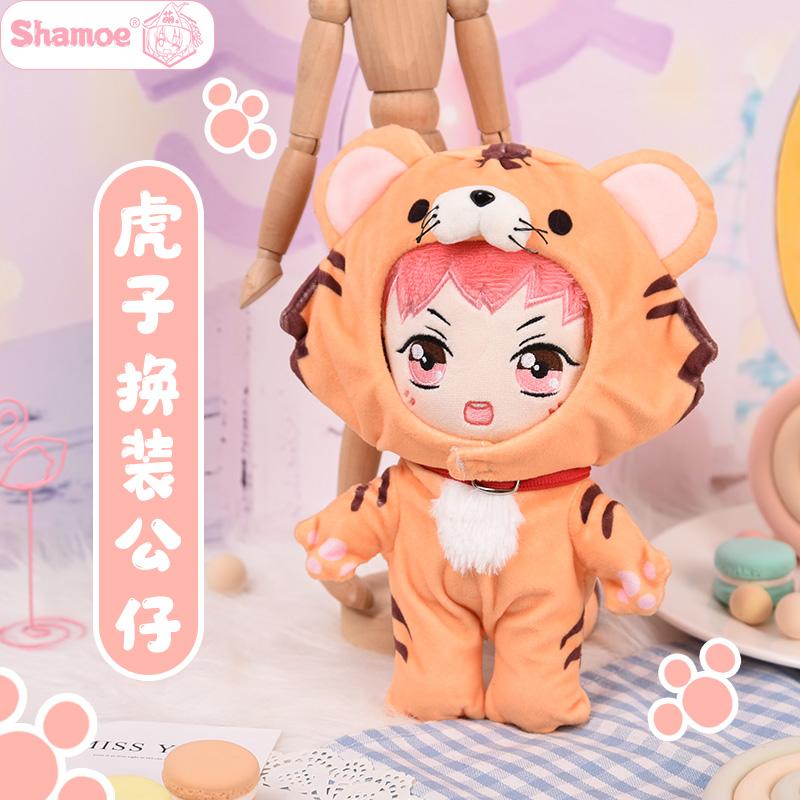 

Keychains Anime Jujutsu Kaisen Ltadori Yuji Cute Cosplay Change Dolls Dress Up Clothing Plush Toys Matching Tiger Suit Animation Products, Silver