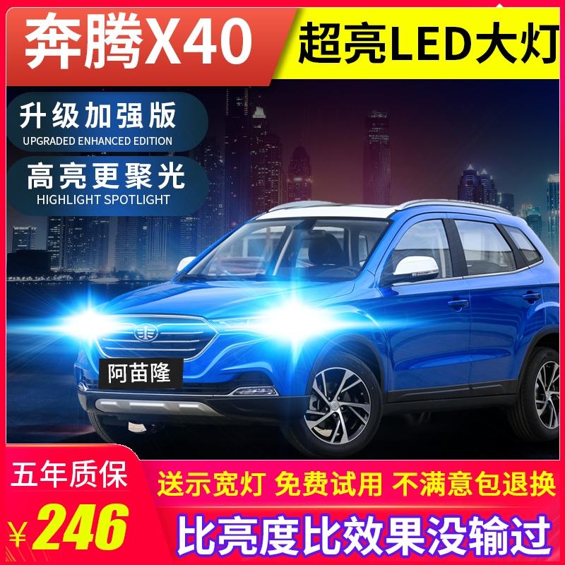 

Car Headlights Headlight Bulbs LED For UNE X40 90W 6000K 12V White Modification