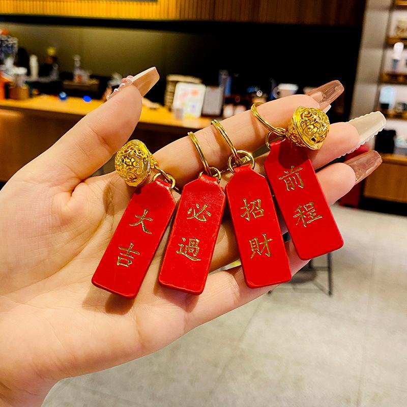 

Keychains Creative Blessing Brand Bell Pendant Lucky Car Accessories Bag Keychain Beautiful Meaning Men And Women Pair