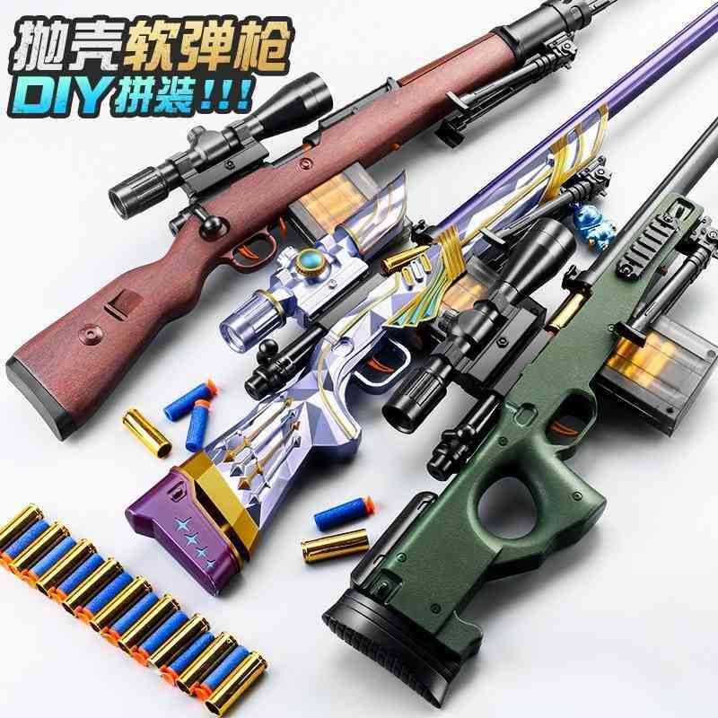 

awm throwing soft rockson bullet m24 sniper gun diy assembly shell jumping manual 98k can launch chicken eating toys