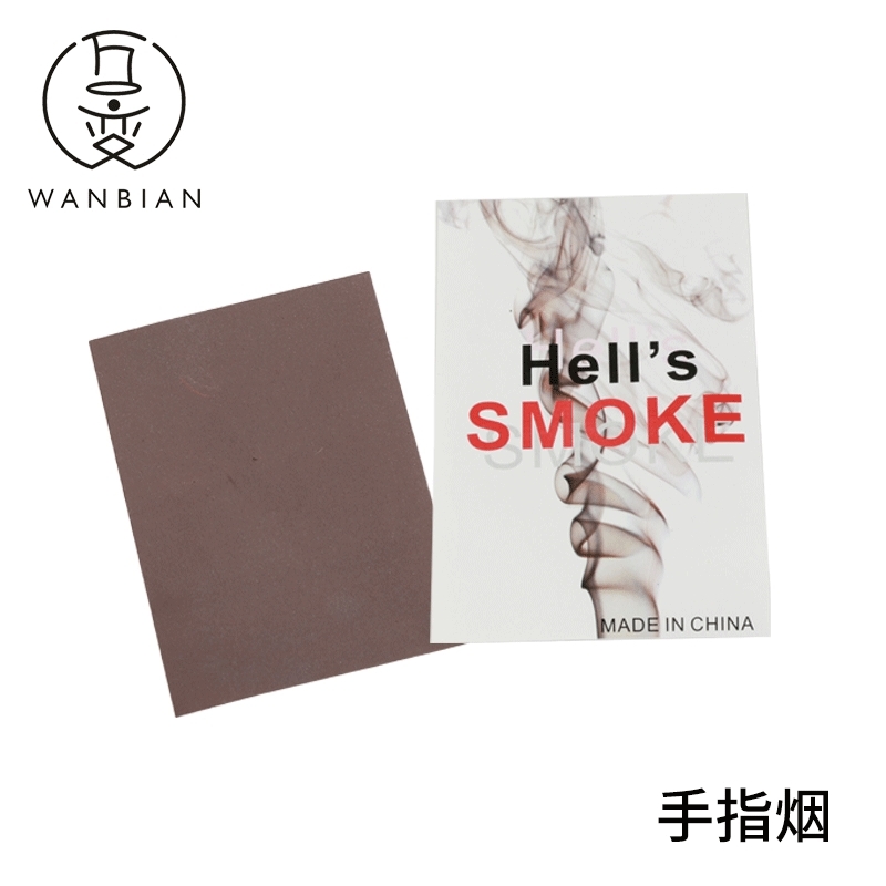 

Fingers rub fingers smoke, empty hands smoke magic props 10 per pack