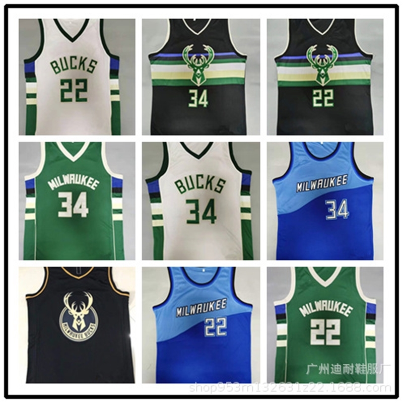 

NB a bucks Letterman Jersey embroidered Jersey fans city basketball jersey summer tank top