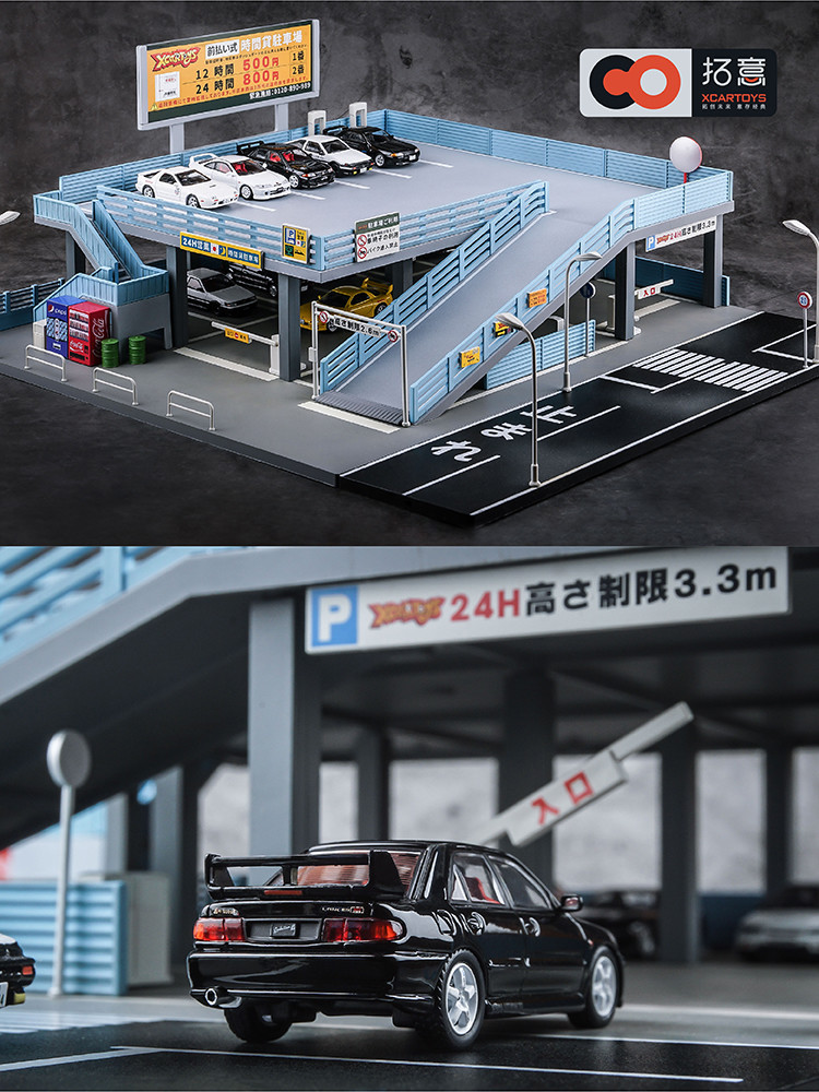 

Xcartoys - Japanese Multi-storey Parking Lot, Garage Perspective, 1 / 64