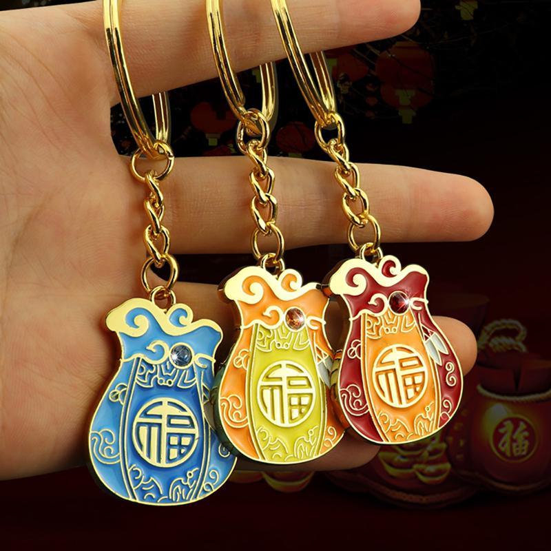 

Keychains 1pc Metal Year Of The Tiger Money Lucky Bag Keychain Red Lovely Pendant Key Chain Car Creative Gifts
