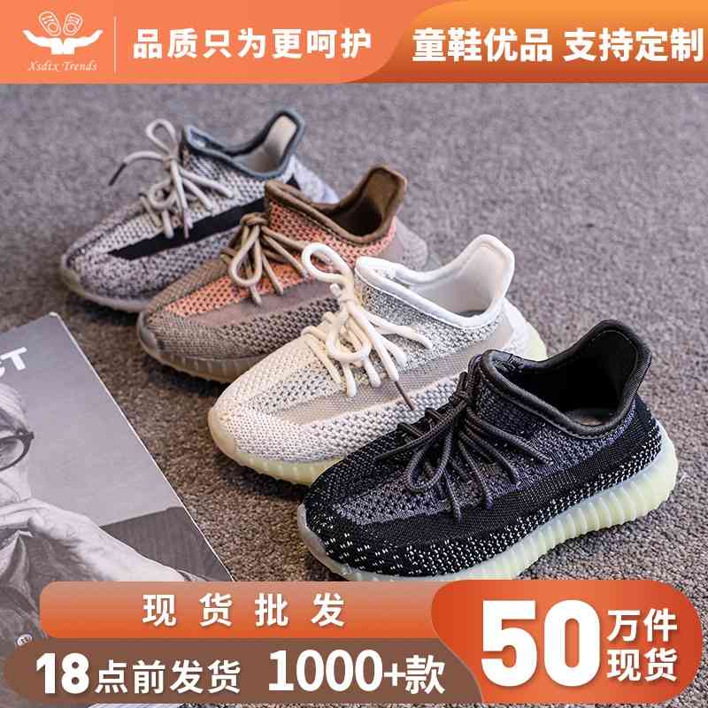 

small age children's 2021 spring new coconut shoes for boys and girls, Black;red