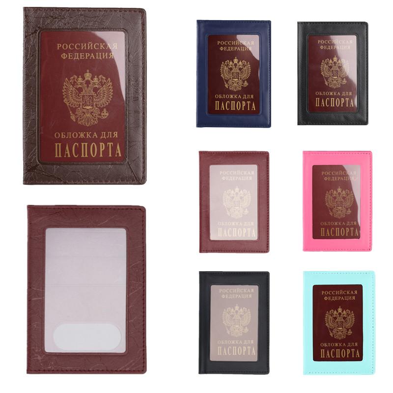

Wallets PU Leather Russian Passport Cover Business Case Fashion Designer Holder, Black
