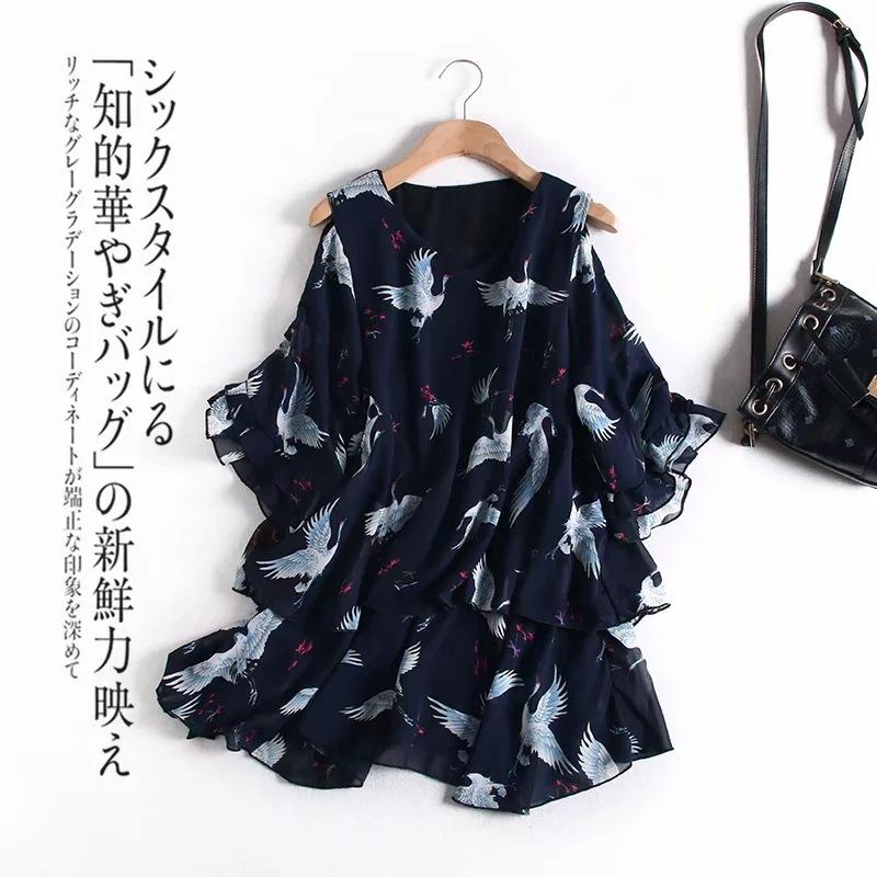 

Women' Blouses & Shirts C302-487 Printed Chiffon Shirt, Navy blue