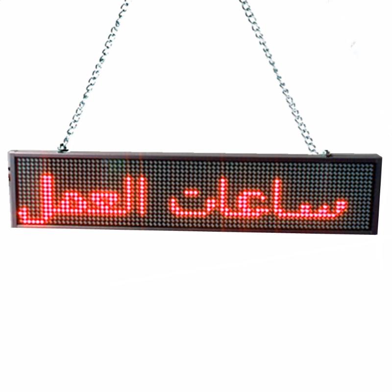 

IOS APP P5mm WIFI LED Display Panel SMD Technology. Perfect Coffee Bar Store Welcomes Open Signs Advertising Solutions Modules