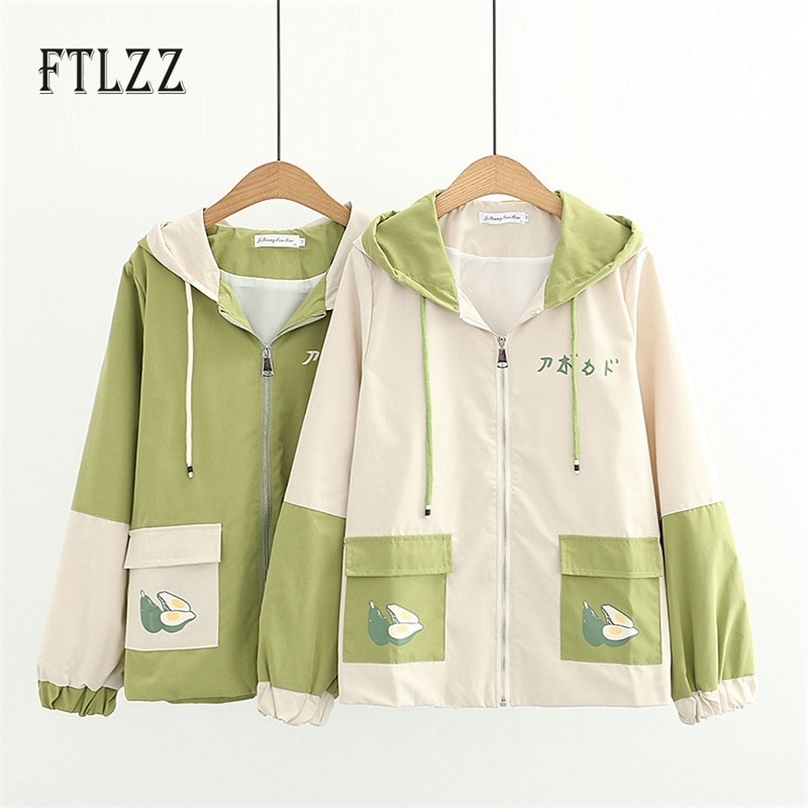 

Spring Autumn Harajuku Jacket Women Casual Hooded Cute Letter Print Short Coat Female Fashion Patchwork Color Streetwear Outwear 210525, Beige