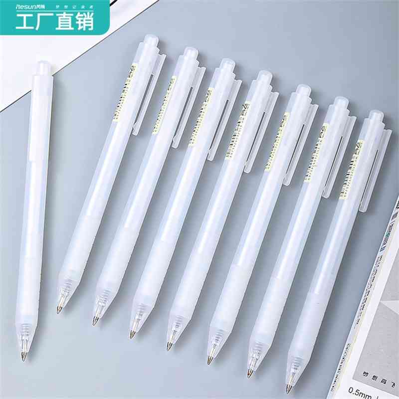 

Ruixiang white Pen Black 0.5mm office fountain steel bullet head push neutral pen simple Boxed