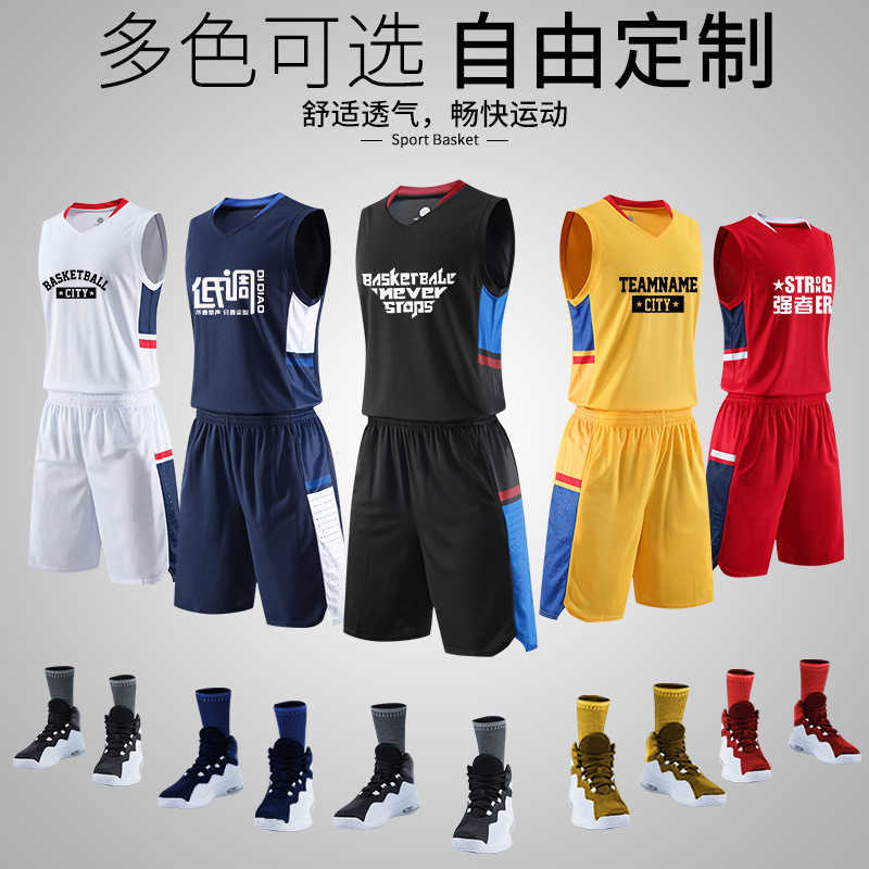 

Basketball uniform set male student competition training personalized team uniform printed sports jersey bilateral pockets gy-2829