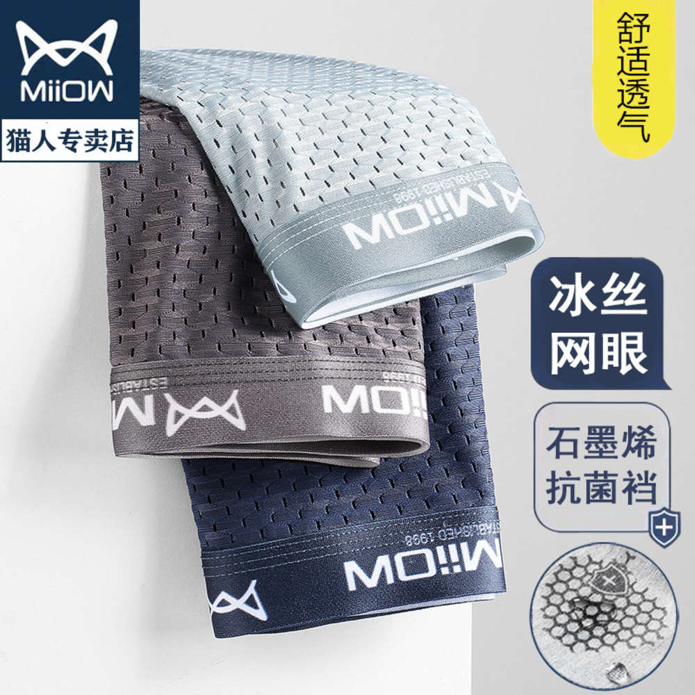 

Cat man men's underwear ice mesh graphene antibacterial summer thin breathable boxer pants, Black;white