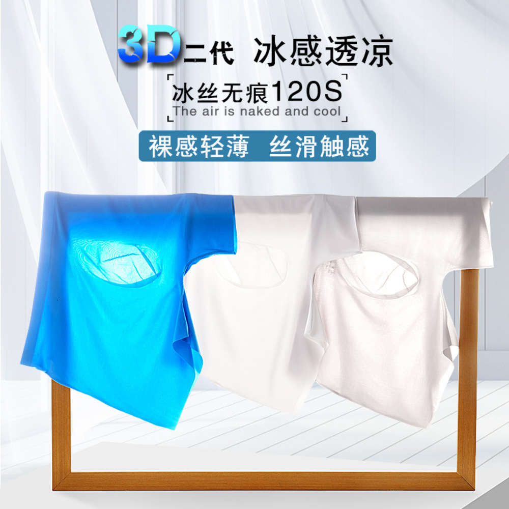

Straight seamless men's ice silk quick drying ultra thin boxers 3D comfortable breathable convex film underpants youth, Black;white