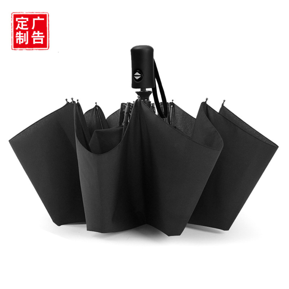 

8-bone fully automatic three fold advertising umbrella folding business high end Umbrella Black Yusan