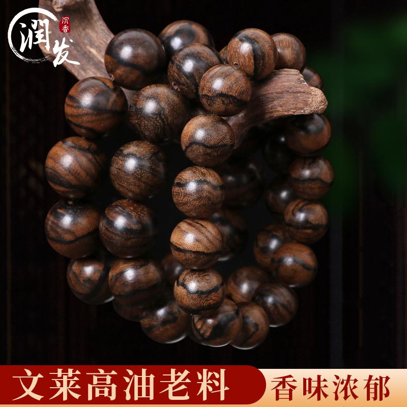 

Other Fidelity Aloe Hand String Authentic Brunei Natural Wood Buddha Beads 108 Bracelets For Men And Women