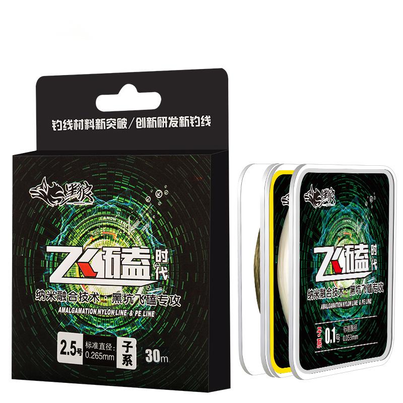 

High Quality 30M/50M Nanotechnology Nylon+PE Line Super Strong Nylon Fishing 500m Monofilament Fishline For Carp Braid