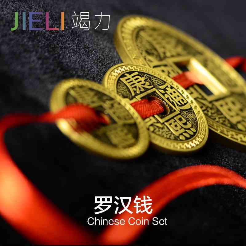 

Give Guo Xunjie teaching magic props close-up commemorative ancient Luohan coins