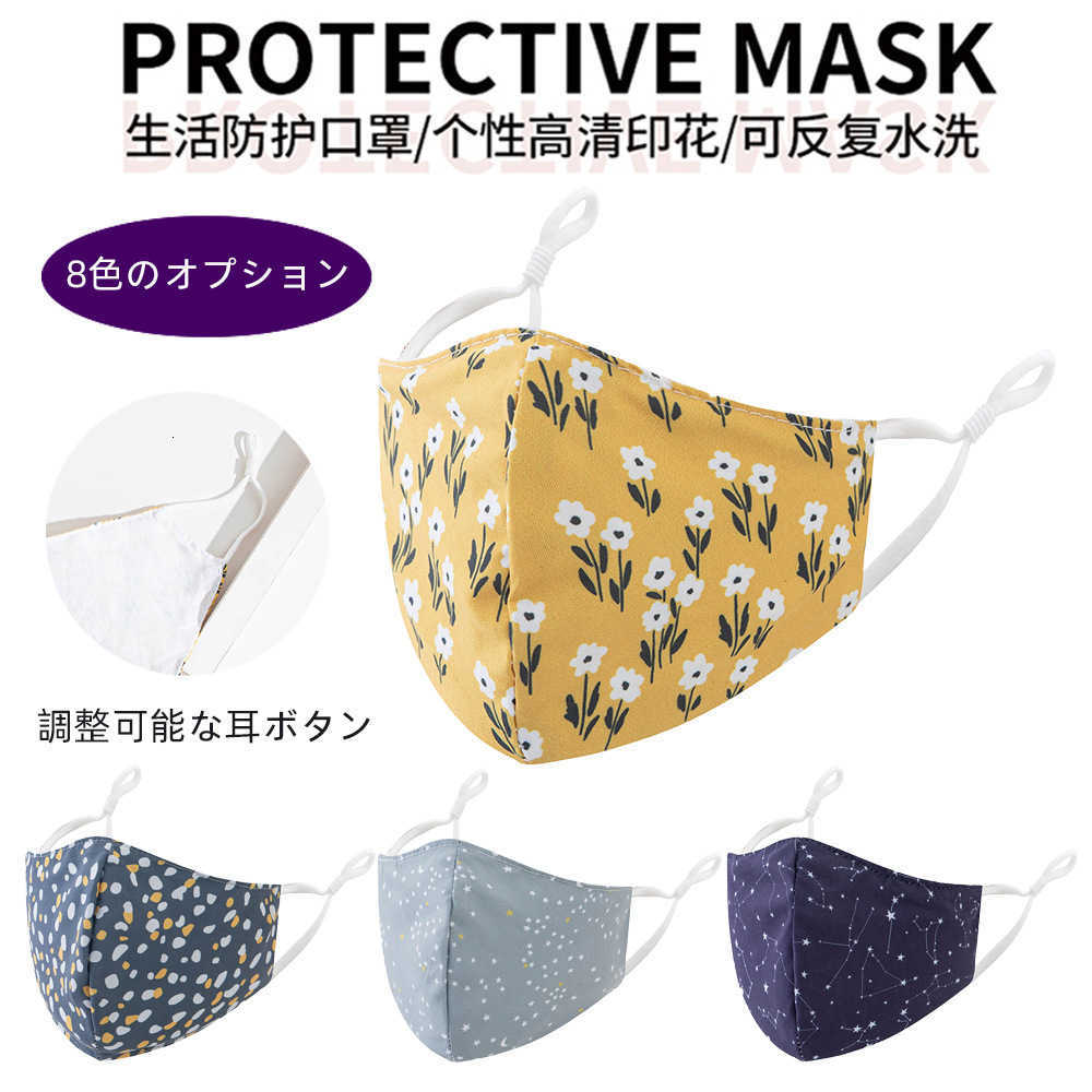 

three dimensional sunscreen summer cotton fashion floral thin women's breathable protection spring washable printed mask