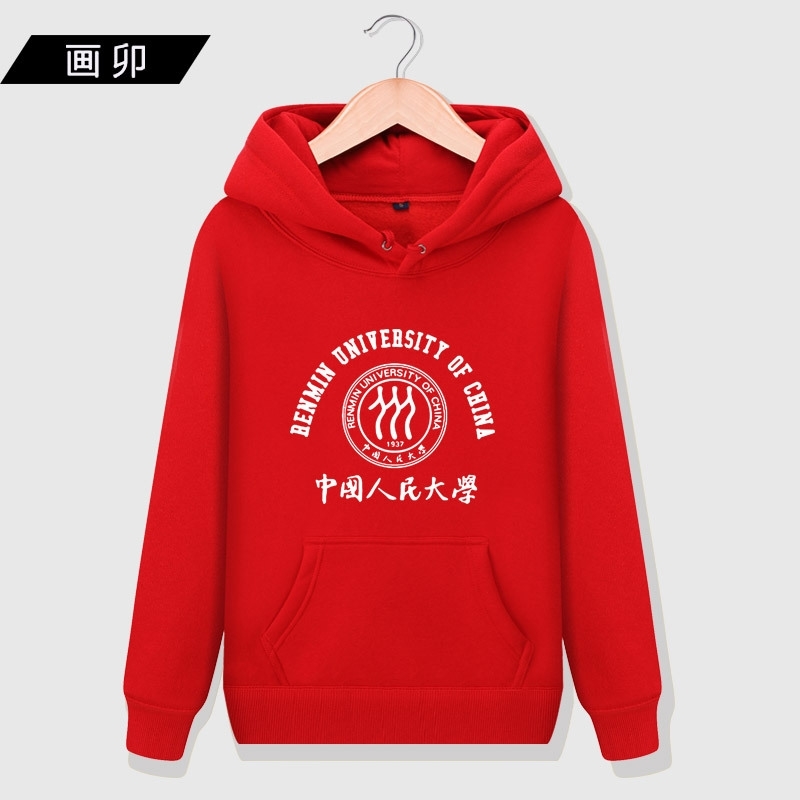 

Renmin University of China cultural shirt school class national people' Congress graduation commemorative uniform Pullover, White