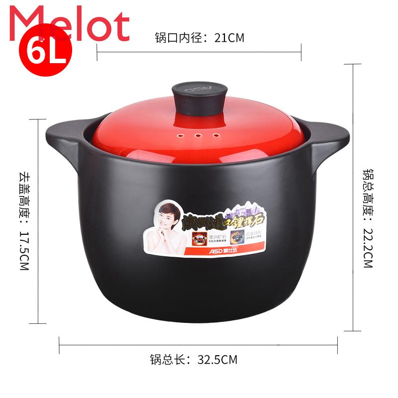 

Casserole Health Ceramic Pot Soup 6L Non-Cracking Open Fire And High Temperature Resistance Stew Household Bowls