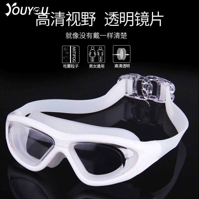 

You men's women's large frame electroplated flat light myopia diving waterproof and fog proof swimming goggles