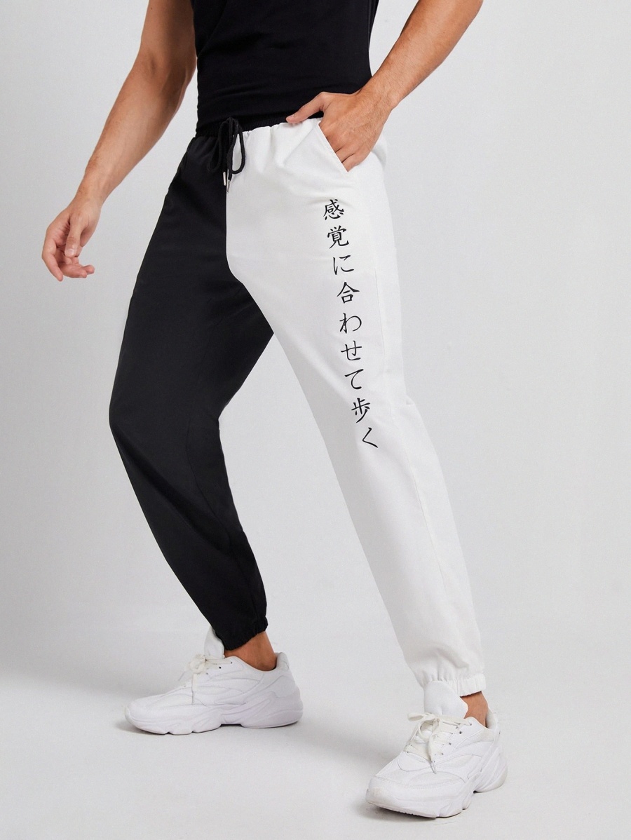 

Men Two Tone Japanese Letter Graphic Pants y77E#, Black and white