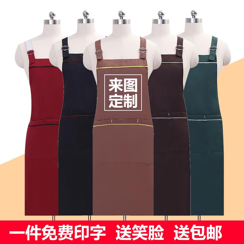 

Apron Korean Fashion Kitchen Baking Manicure Milk Tea Shop Cooking Work Clothes Women And Men Waist Custom LOGO Aprons